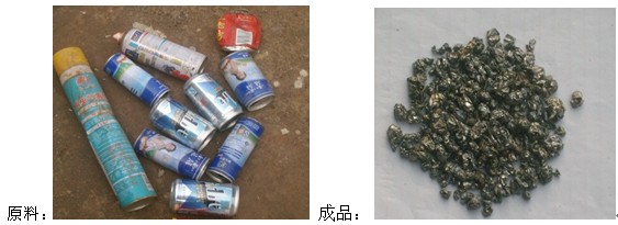 易拉罐破碎机破碎样品